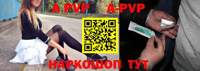 ALPHA-PVP Малгобек