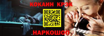 кокаин VHQ Ливны