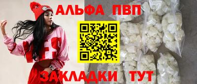 кокаин премиум Мариинск