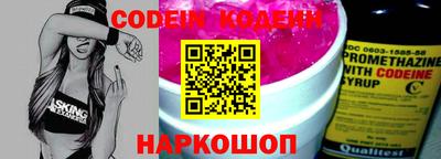 эйфоретик Ликино-Дулёво