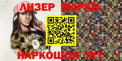 кокаин VHQ Ливны