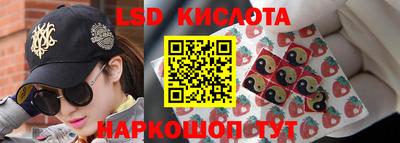 кокаин VHQ Ливны