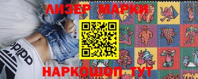 кокаин VHQ Ливны