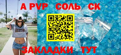 кокаин VHQ Ливны