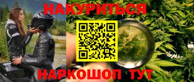 эйфоретик Ликино-Дулёво