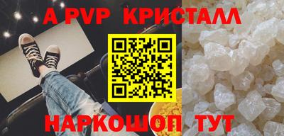 кокаин VHQ Ливны
