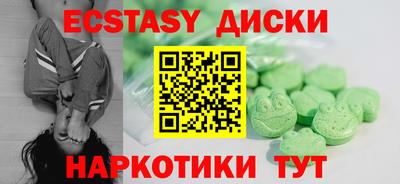 эйфоретик Ликино-Дулёво