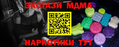 эйфоретик Ликино-Дулёво