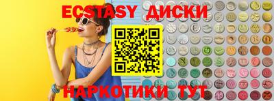 эйфоретик Ликино-Дулёво