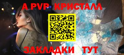кокаин VHQ Ливны