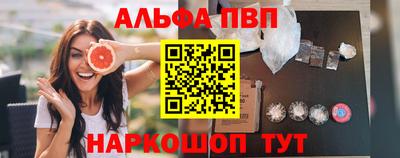 эйфоретик Ликино-Дулёво