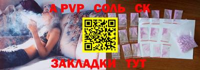 эйфоретик Ликино-Дулёво