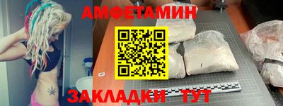 кокаин VHQ Ливны