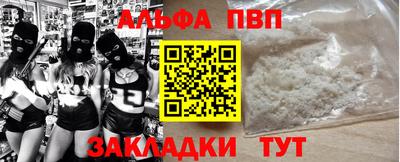 кокаин премиум Мариинск