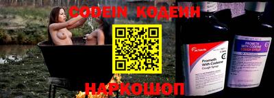 кокаин премиум Мариинск