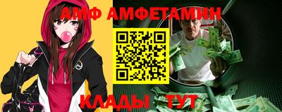 кокаин VHQ Ливны