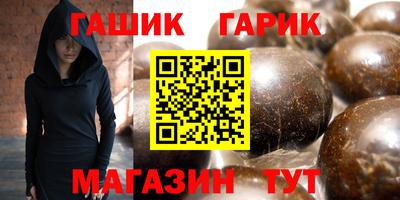 кокаин VHQ Ливны