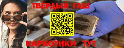 кокаин премиум Мариинск
