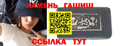 ALPHA-PVP Малгобек