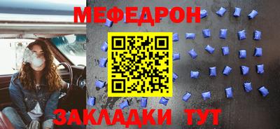 кокаин Малоярославец