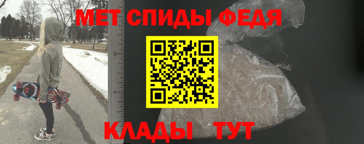 Метамфетамин Methamphetamine Шали