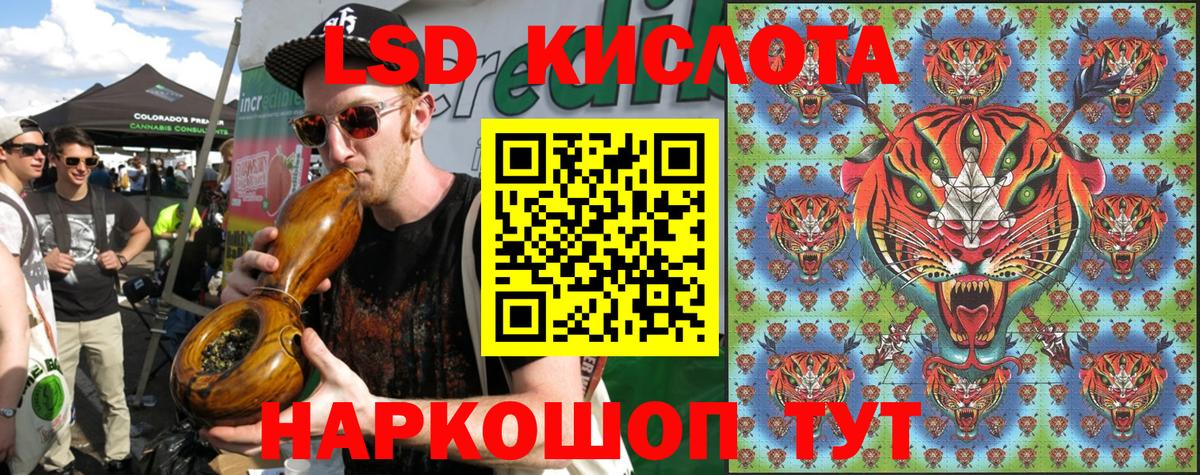 Марки 25I-NBOMe 1,8мг Шали