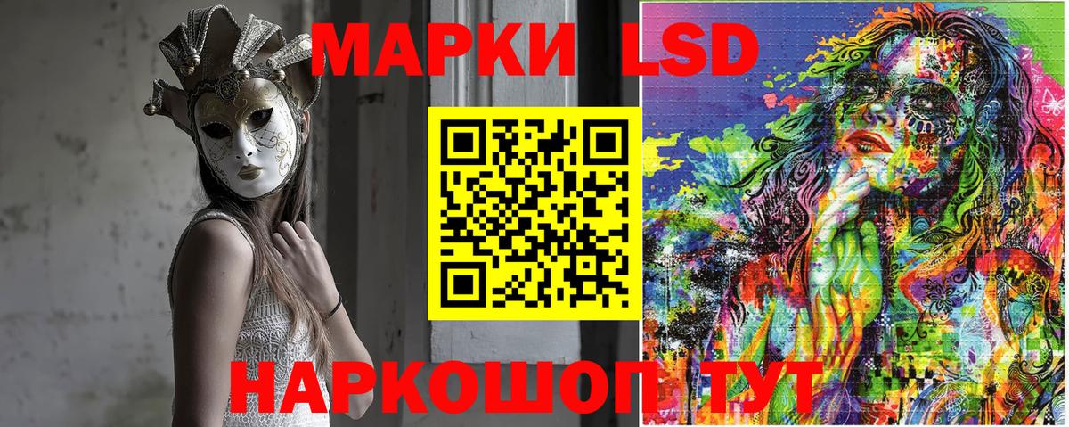 Шали  Марки NBOMe 1,5мг  Вход с VPN 